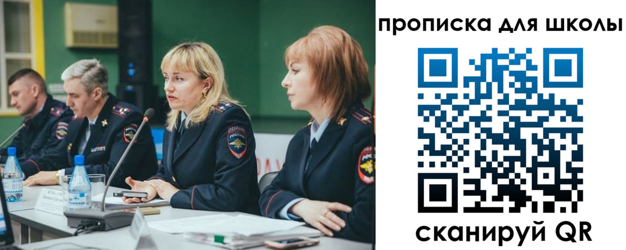 прописка законно в Сертолово