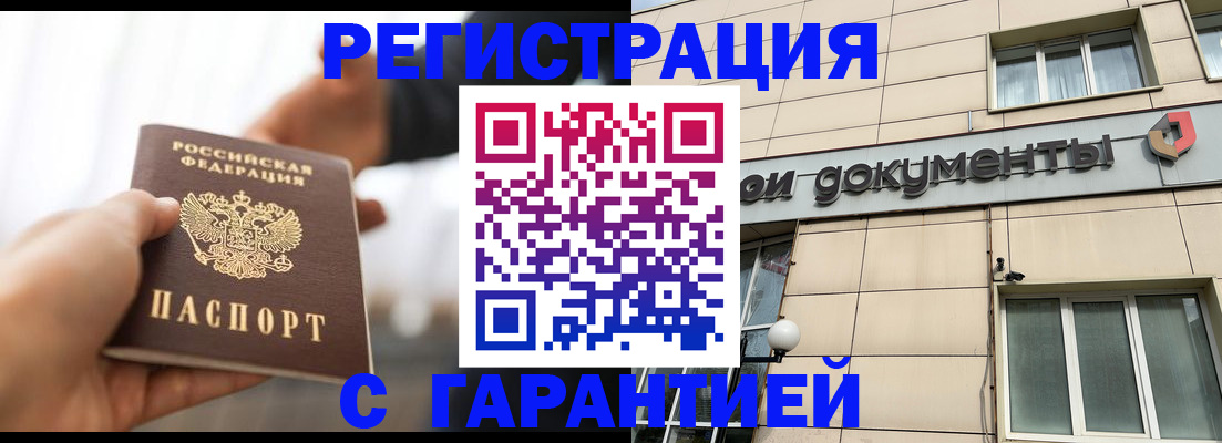 пропишу в квартире в Сертолово