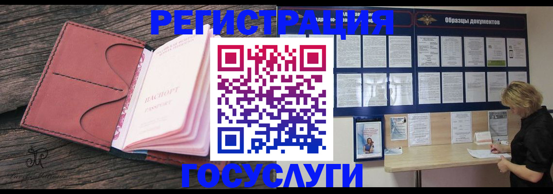 временная регистрация собственник в Сертолово